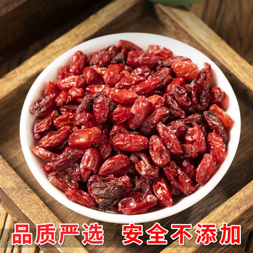 秦岭山茱萸中药材正品官方旗舰店 山萸肉新鲜干货山芋肉枣皮泡水 - 图2