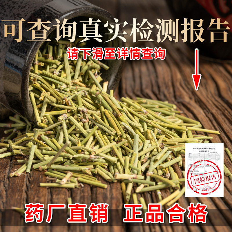 中药麻黄生麻黄中草药材黄麻中药材麻ma黄麻黄中药饮片旗舰店-图1