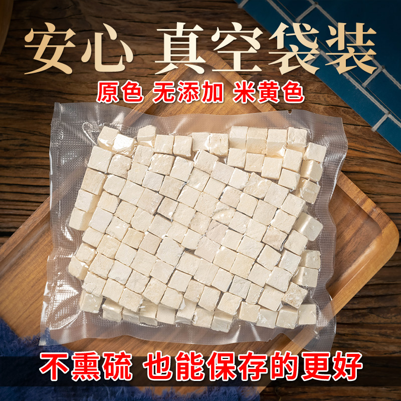 云南茯苓中药材正品官方旗舰店野生茯苓干伏苓正品白茯苓粉茯苓茶 - 图1