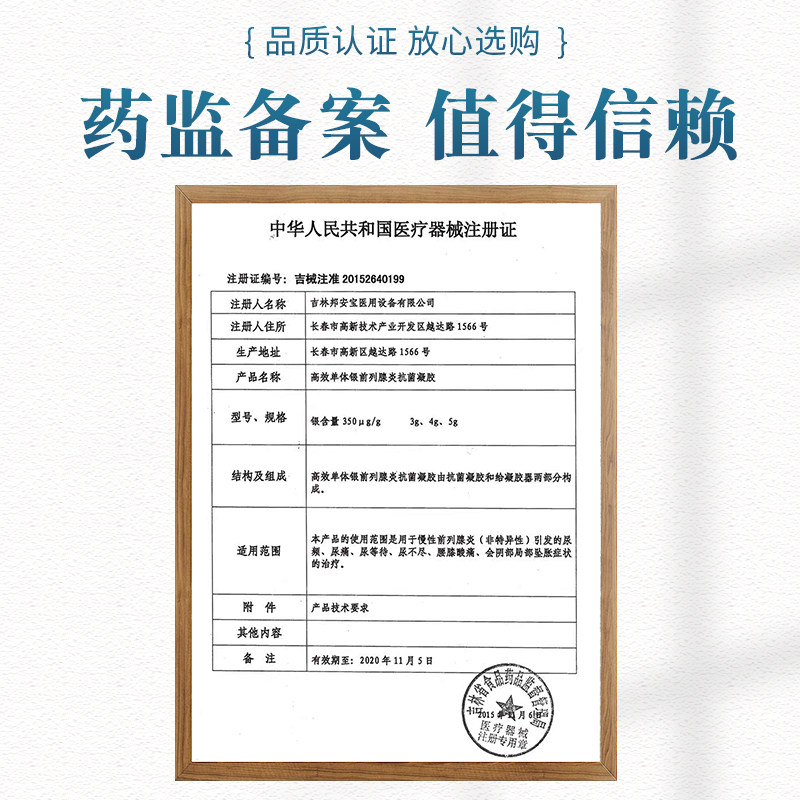  康客医疗器械保健理疗