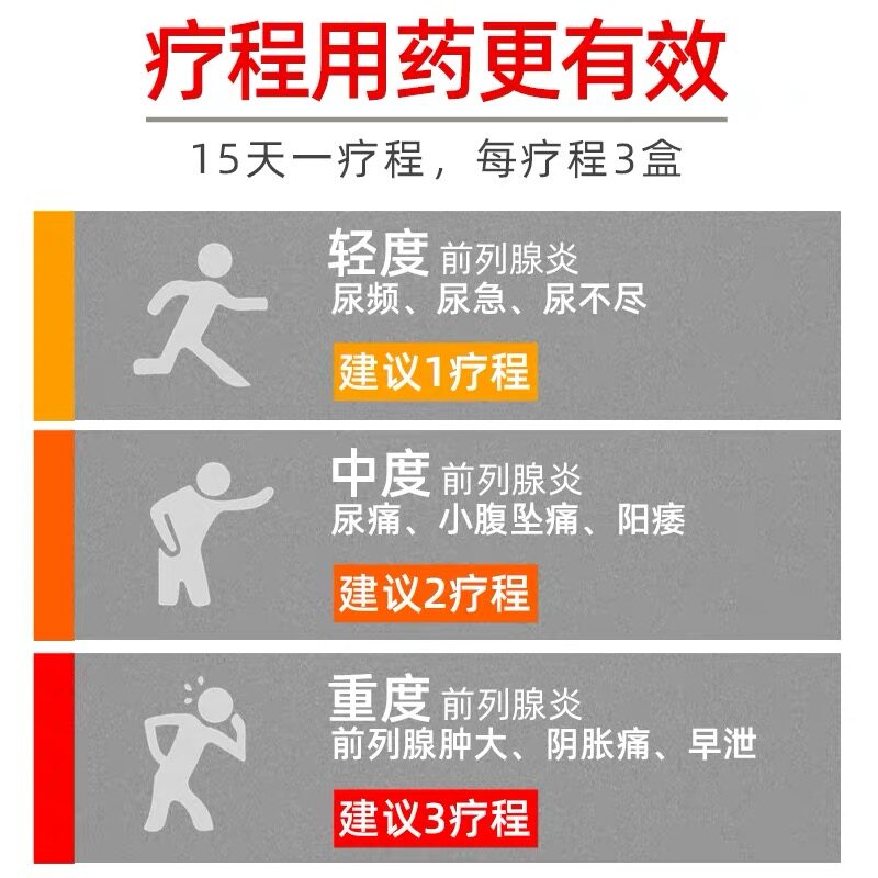  康客医疗器械保健理疗