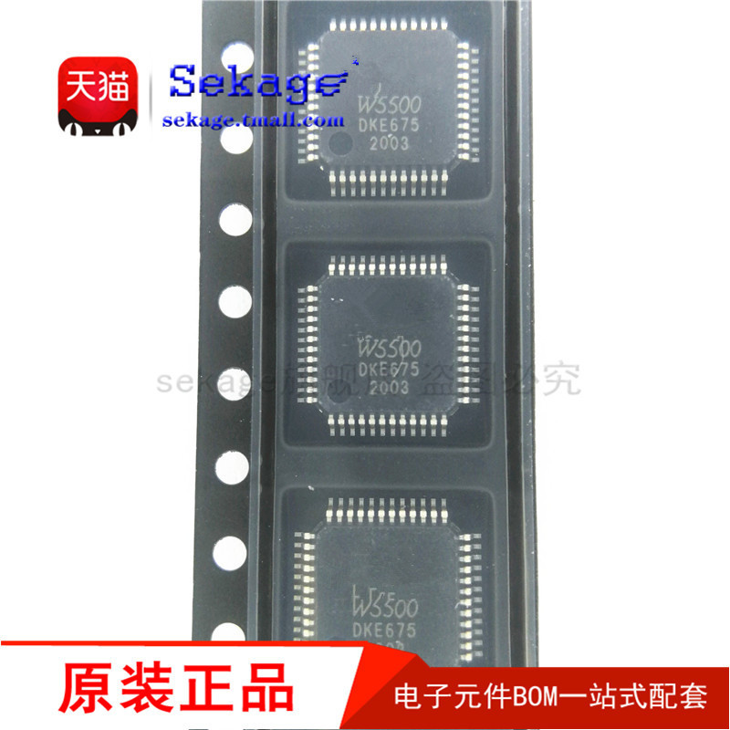 原装W5500  W5100  W5300 W5100S-L  LQFP封装 接口控制器芯片 - 图0