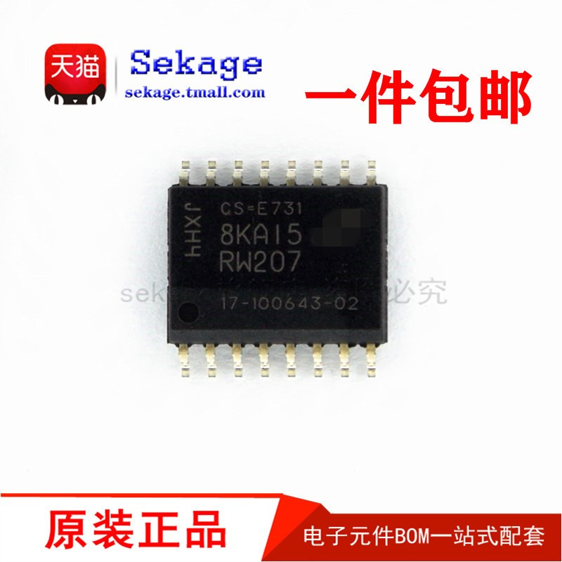 原装 MT25QL128ABA8ESF-OSIT 印丝RW207 SOP-16 存储闪存器 - 图0