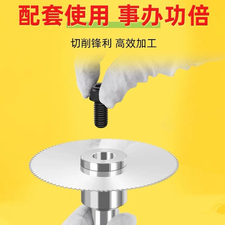 圆锯片锯片走加长杆铣刀 锯片钨钢刀柄杆刀杆数控刀杆链接心机CNC - 图1