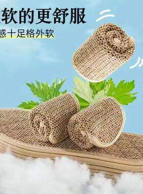 艾草亚麻除臭鞋垫男女软底舒适透气吸汗防臭加厚棉麻运动皮鞋垫子