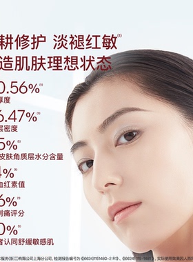 听研光蕴新肌胶原次抛精华液1ml*15支/盒（效期至27年5月）【if】