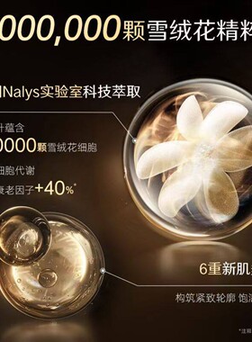夸迪悬油次抛2.0细胞级充能紧致