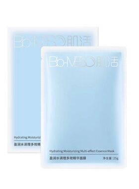 肌活盈润水调理多效精华面膜