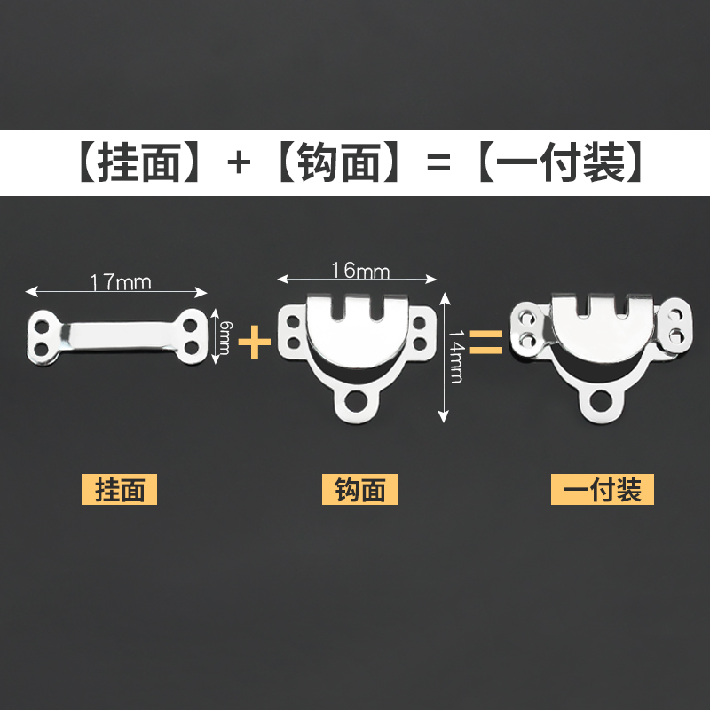 裤扣暗扣西装裤裤钩裤子金属挂钩对扣搭扣隐形扣子收腰勾扣老式