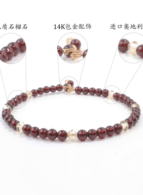 花银鎏金酒红石榴石水