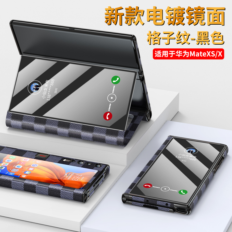 华为mateXS手机壳折叠真皮全包matexs手机壳原装防摔皮套xs保护壳智能开窗5g皮套商务高档华为xs折叠保护壳 - 图1