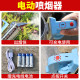 Special for anti-scalding electric bee fumigation