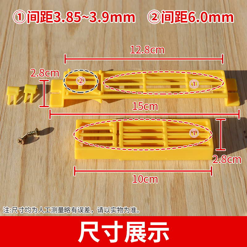 中蜂分蜂器防逃框蜜蜂专用蜂王防跑片控王去雄蜂工具介王王笼养蜂 - 图2