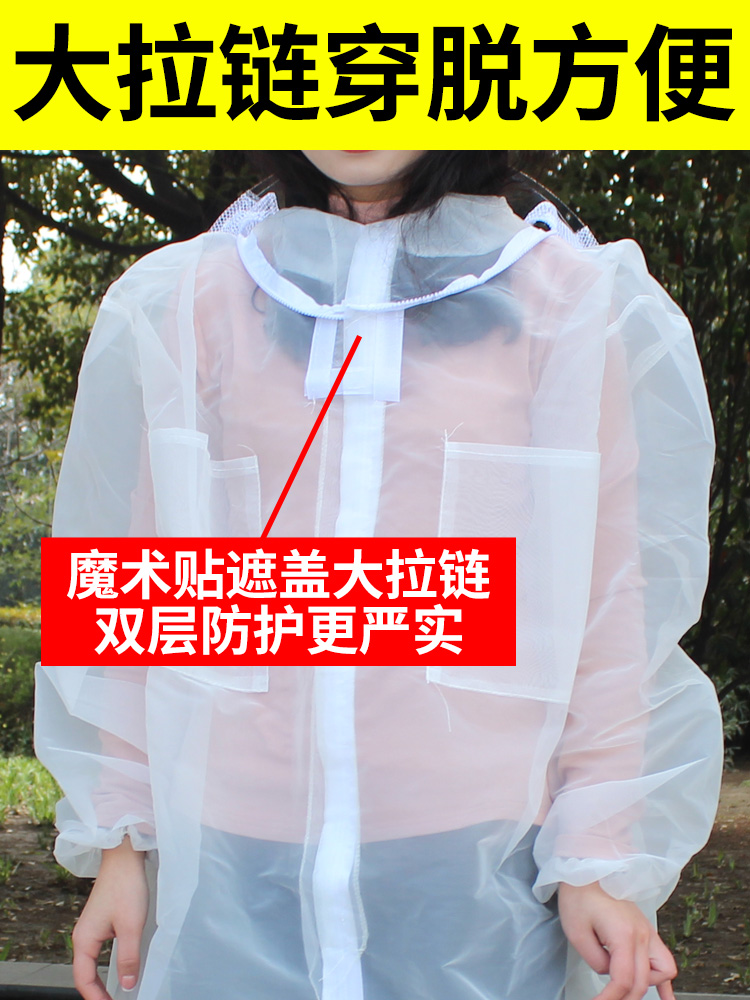 防蜂衣蜜蜂防护服全套透气防蜂服连体养蜂取蜂蜜专用衣服采蜜捉装