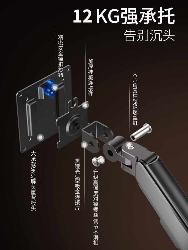 通用加长显示器支架79CM悬臂增高桌面升降式24/27/34寸于aochkc - 图2