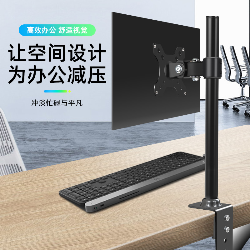 14-27寸显示器支架升降旋转底座适用于优派戴尔AOC宏碁显示器飞利 - 图3
