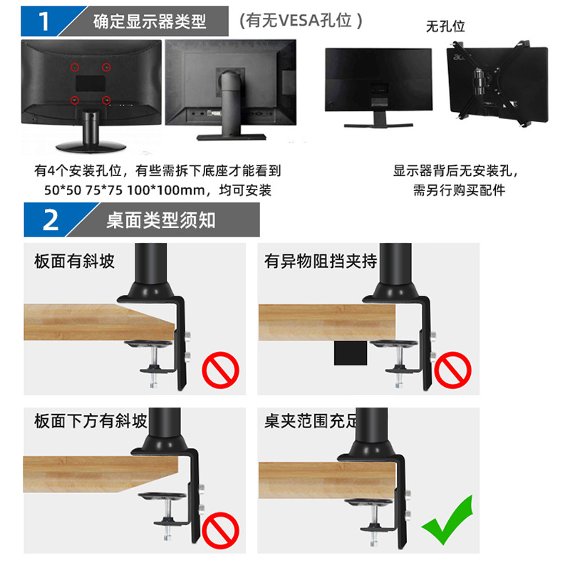 14-27寸显示器支架升降旋转底座适用于优派戴尔AOC宏碁显示器飞利 - 图2