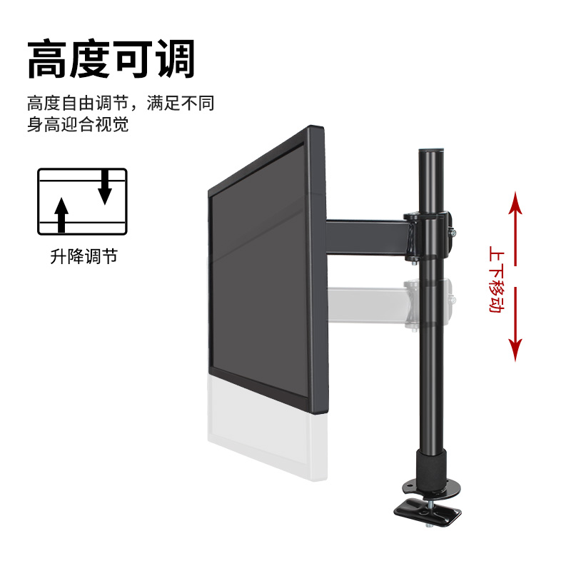 14-32英寸显示器支架穿孔式打孔安装底座上下升降高低旋转架通用-图1