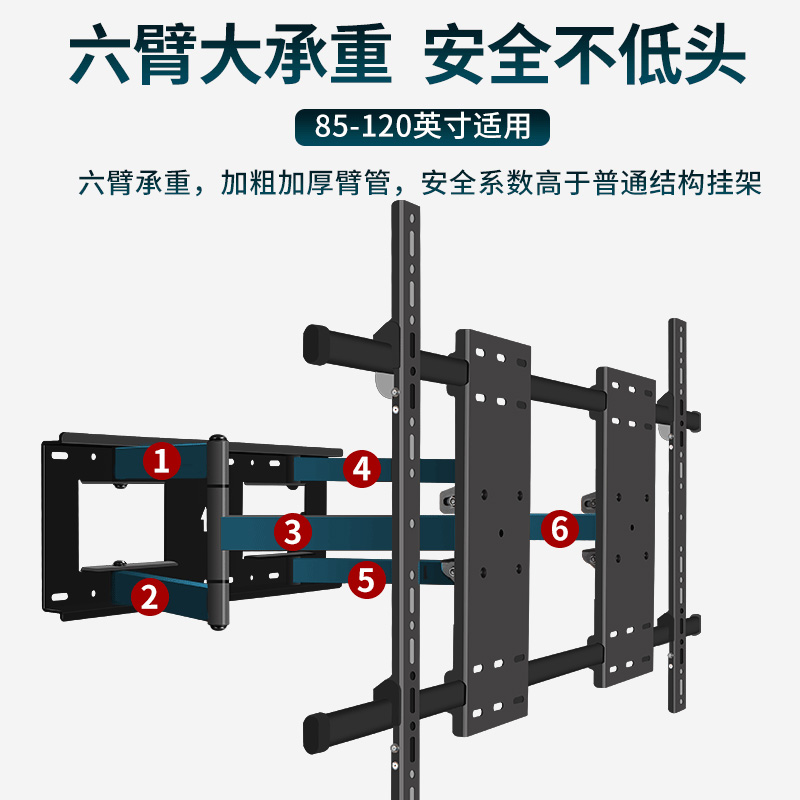 通用于索尼KD-85X85J8085寸电视机挂架伸缩旋转壁挂墙上可调架 - 图0