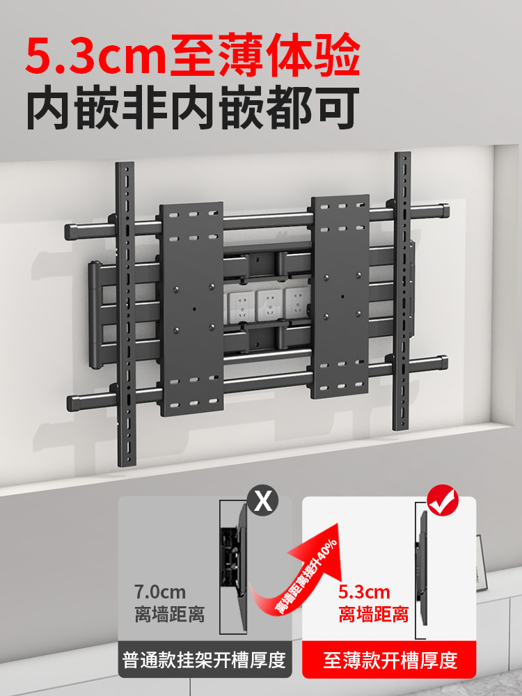 通用于TCL75T7H85T7G小米S85海信S75PRO电视机伸缩旋转挂架-图3