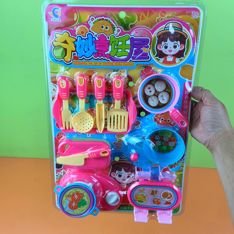 儿童奇妙烹饪屋玩具过家家桌椅吃饭模型做饭菜板模型挂板批发混批,淘宝优惠券,粉丝福利购,淘宝优惠卷