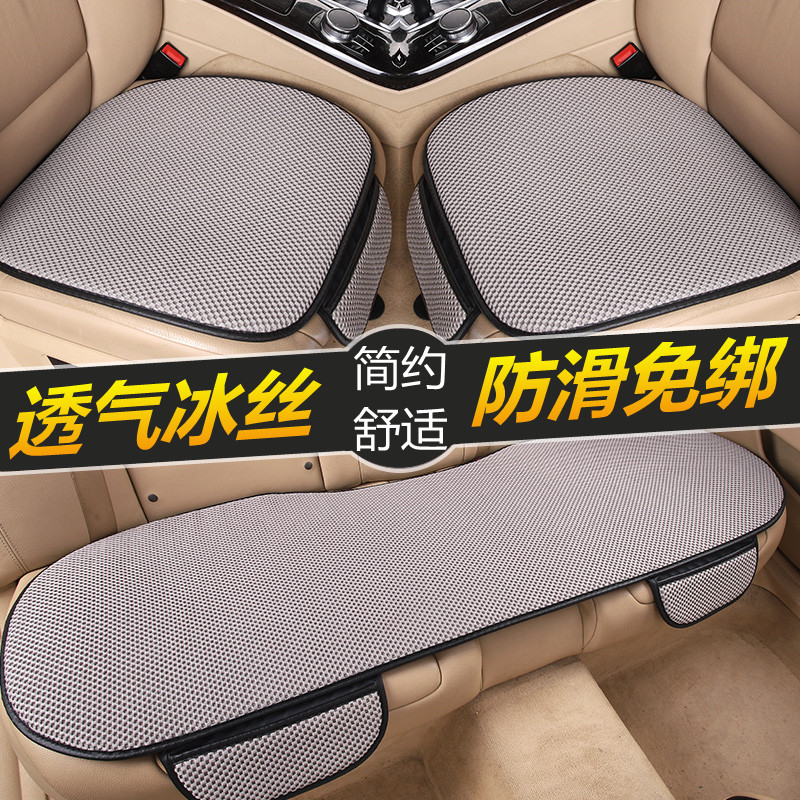 广汽传祺M6 M8商务汽车坐垫夏季专用单片座椅垫四季通用全车座垫