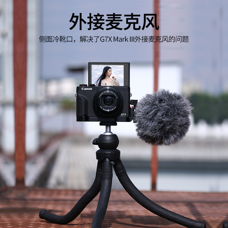 Ulanzi优篮子 R016快装板L型适用Canon佳能G7X MarkIII微单数码相机G7X3拓展热靴自拍视频外接麦克风配件 - 图2