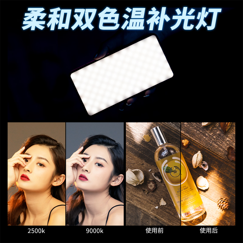 Ulanzi优篮子 VL200柔光补光灯双色温手持便携口袋迷你led摄影相机单反手机视频抖音户外直播拍照打光灯 - 图1