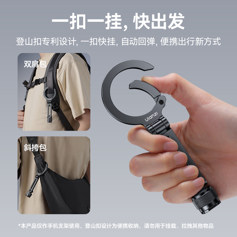 Ulanzi优篮子MA07磁吸手机夹相机热靴固定支架手机监视器支撑架vlog直播摄影拍照三脚架冷靴底座插口夹子支架 - 图0