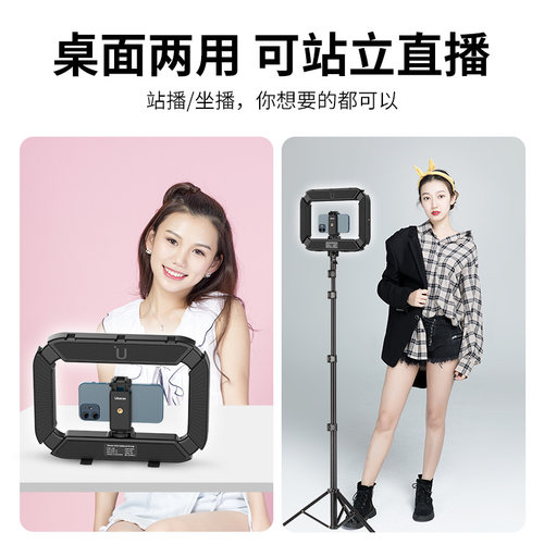 明星同款】Ulanzi优篮子U200手持环形补光灯摄影兔笼化妆美颜纹绣灯美甲拍照视频拍摄直播运动相机手机打光灯 - 图2