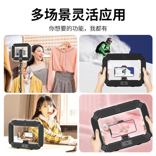 明星同款】Ulanzi优篮子U200手持环形补光灯摄影兔笼化妆美颜纹绣灯美甲拍照视频拍摄直播运动相机手机打光灯 - 图3