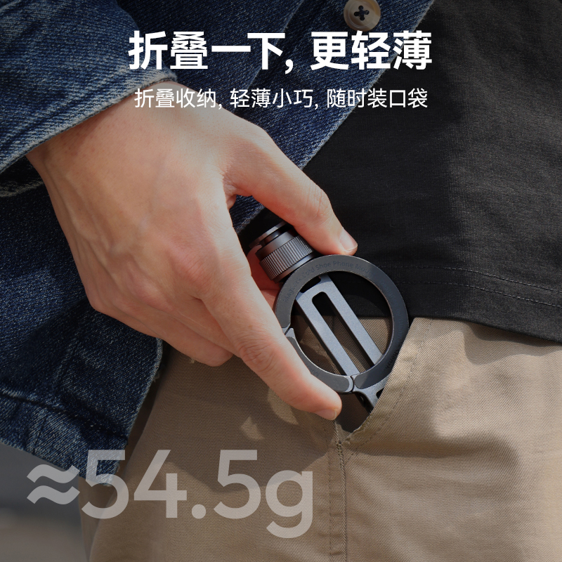 Ulanzi优篮子MA07磁吸手机夹相机热靴固定支架手机监视器支撑架vlog直播摄影拍照三脚架冷靴底座插口夹子支架 - 图1