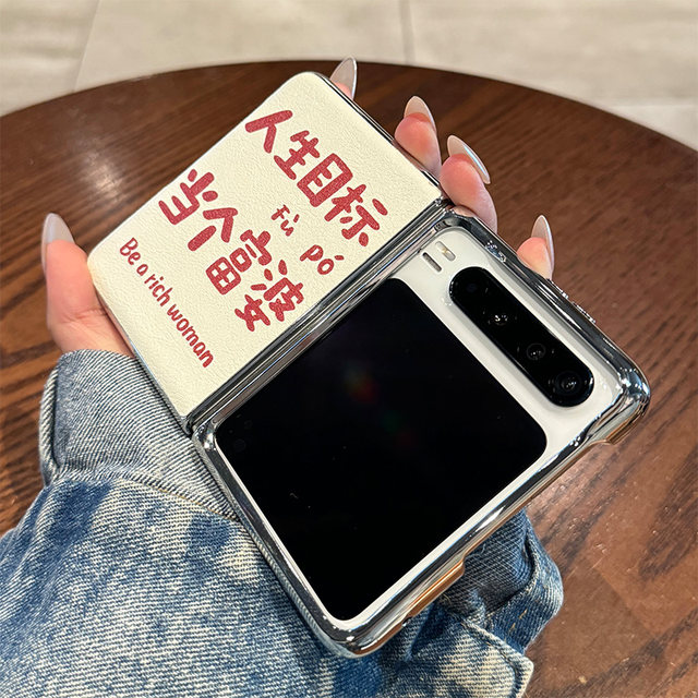 Suitable for Huawei purax mobile phone case, new folding screen, be a rich woman PuraX Collector's Edition, personalized literary and artistic leather HUAWEI all-inclusive anti-fall, cute niche high-end female protective cover