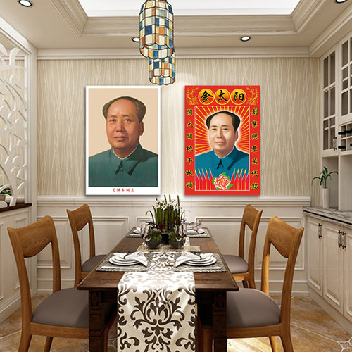 毛主席画像纸画墙画伟人头像标准中堂画客厅挂画海报毛爷爷装饰画 - 图1