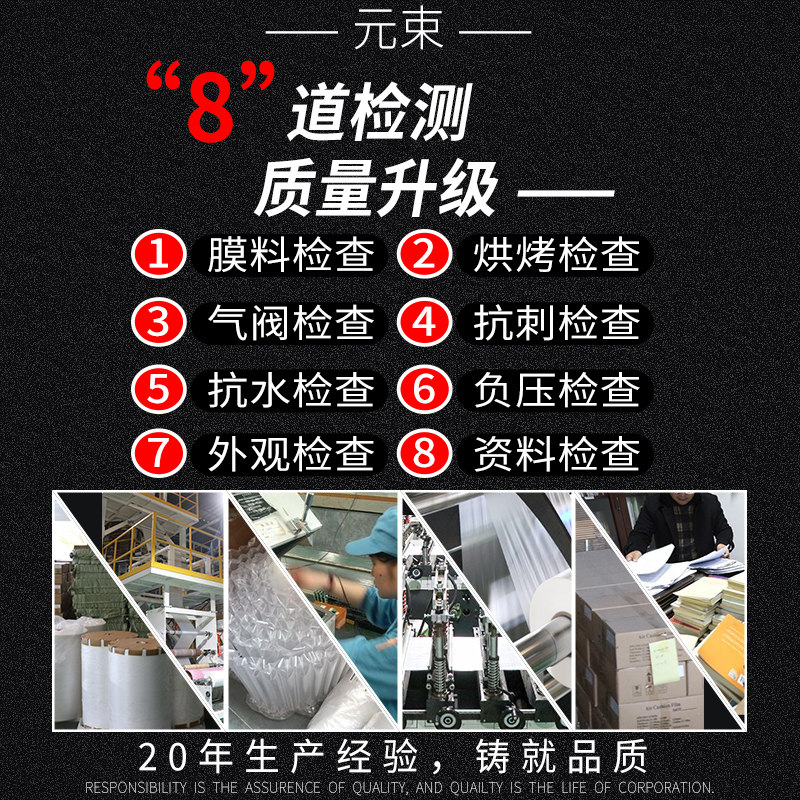 气柱袋防震包装袋充气快递专用打包防撞减震泡沫气泡袋卷材气泡柱,淘宝优惠券,粉丝福利购,淘宝优惠卷