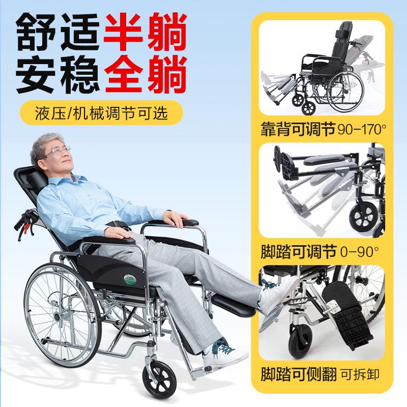 可孚轮椅车瘫痪老人专用多功能带坐便器高靠背可躺式洗澡折叠轻便 - 图1