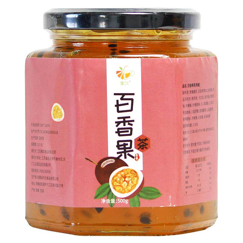 柠檬柚子茶奶茶店冲饮罐装500g果酱 闲荣蜂蜜果味茶