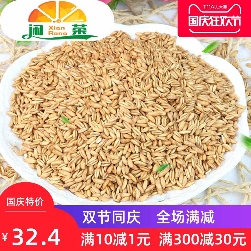 低温烘焙黄豆绿豆黑芝麻糊五谷豆浆 闲荣黄豆