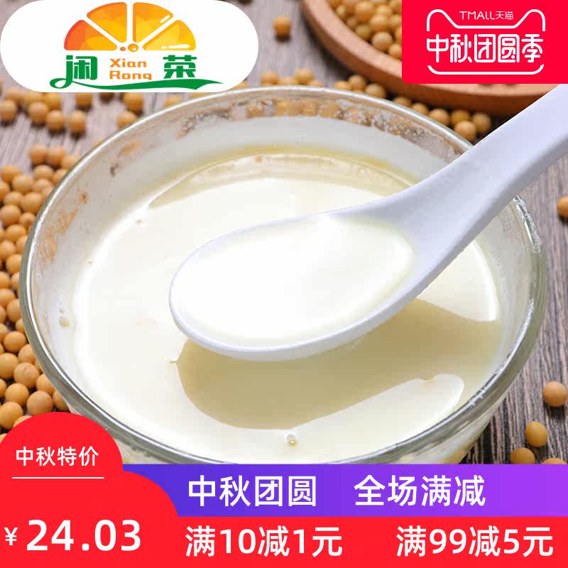 东北发豆芽黄豆五斤黑龙江大豆豆浆 闲荣黄豆