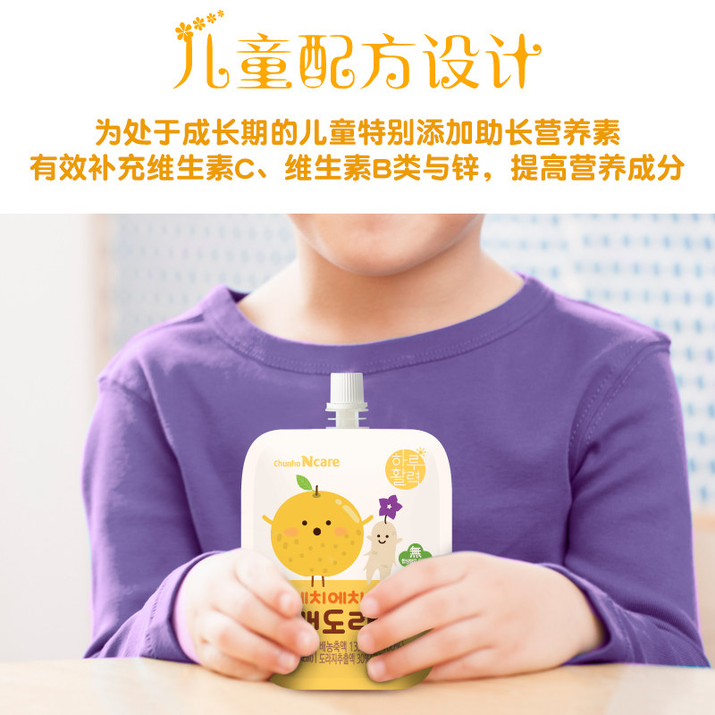 chunhoncare天好新养生儿童饮料 chunhoncare海外膳食补充剂型饮料