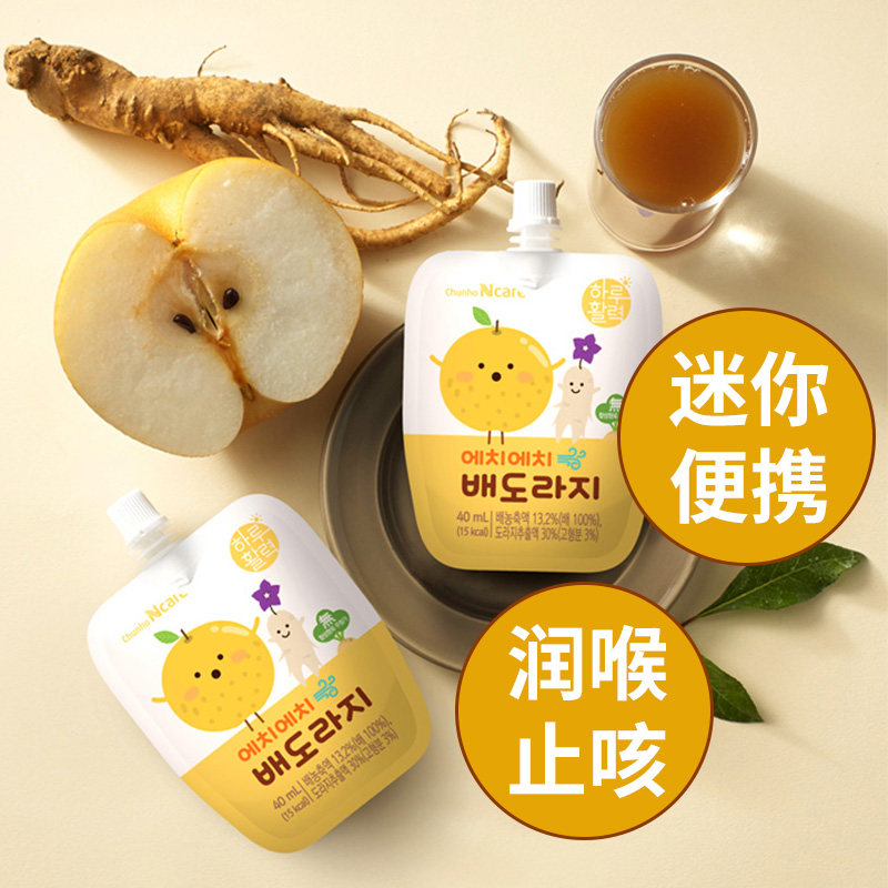chunhoncare天好新养生儿童饮料 chunhoncare海外膳食补充剂型饮料