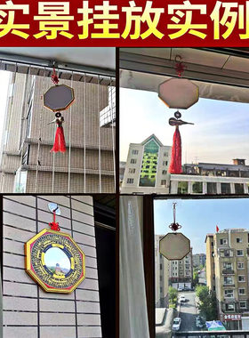 马路对大门对尖角墙角电线杆八卦凹凸面镜怎么挂门口家用窗户摆件
