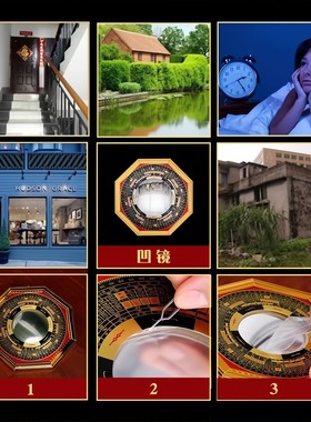 八卦镜凸镜门口凹镜九宫镜子大门窗户阳台怎么挂凸面镜的家宅挂件
