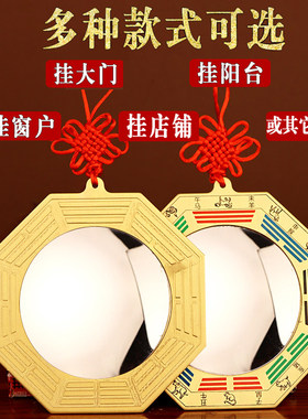 纯铜八卦镜凸镜生肖铜镜入户大门口窗户凸面镜门对门对路家用挂件