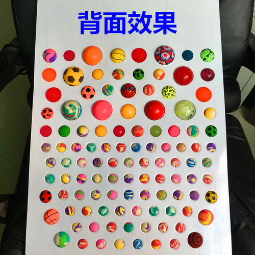 5毛110入儿童橡胶玩具弹力球吸板卡装学校门口抽奖挂件跳跳蹦蹦球 - 图2