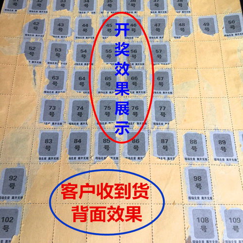 5毛110入儿童橡胶玩具弹力球吸板卡装学校门口抽奖挂件跳跳蹦蹦球 - 图1