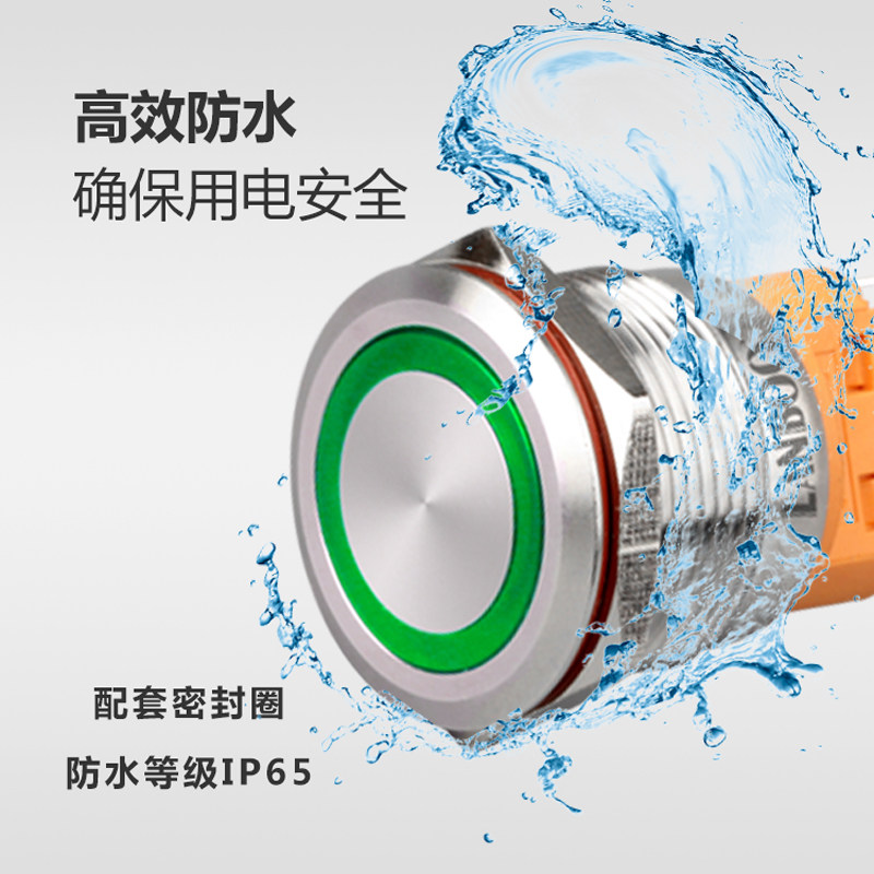 蓝波金属按钮开关自复自锁式1NO1NC防水圆形发光16 19 22mm不锈钢,淘宝优惠券,粉丝福利购,淘宝优惠卷