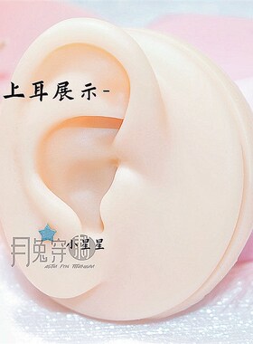 甜美爱心耳钉F136钛合金耳垂钉欧美日韩十字架月亮耳骨钉不流脓