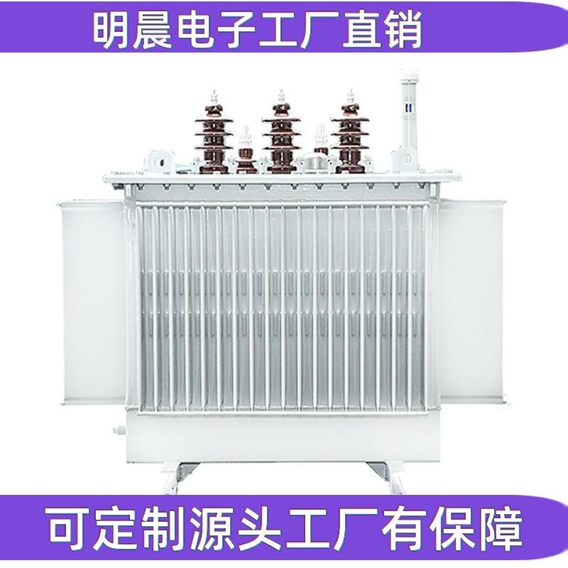 S11油浸式电力变压器柱上250/630/1250kva户外10kv高压变压器厂家,淘宝优惠券,粉丝福利购,淘宝优惠卷