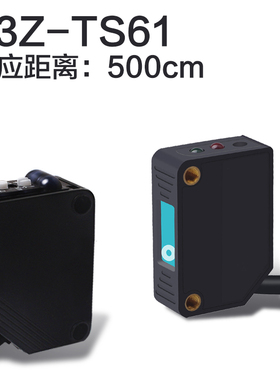 漫反射光电开关E3Z-LS61方形激光传感器NO可见光24V红外感应开关
